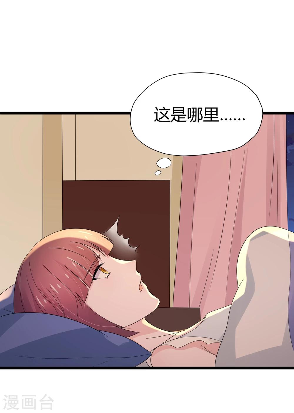 第41话-第42话