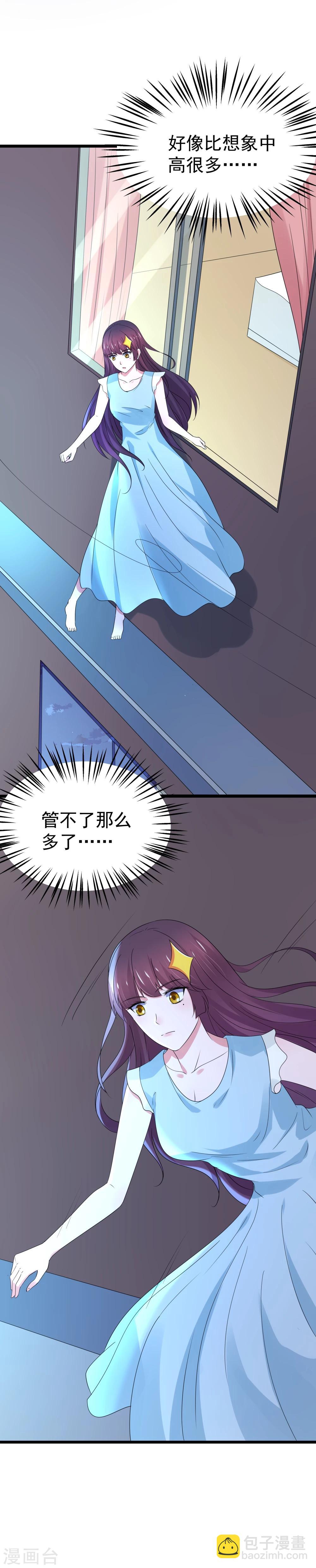 第41话-第42话