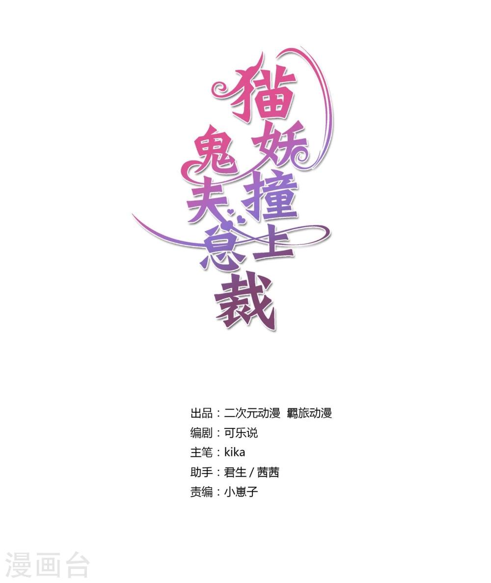 第43话-第44话