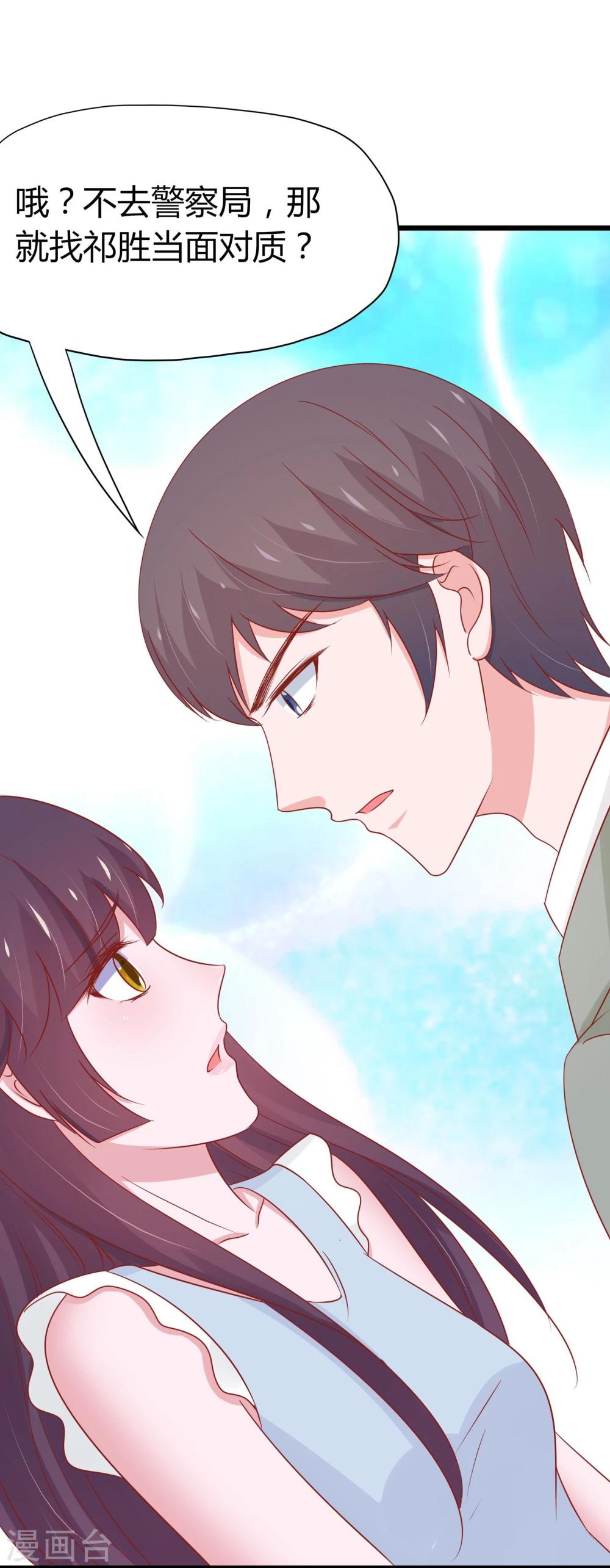 第43话-第44话