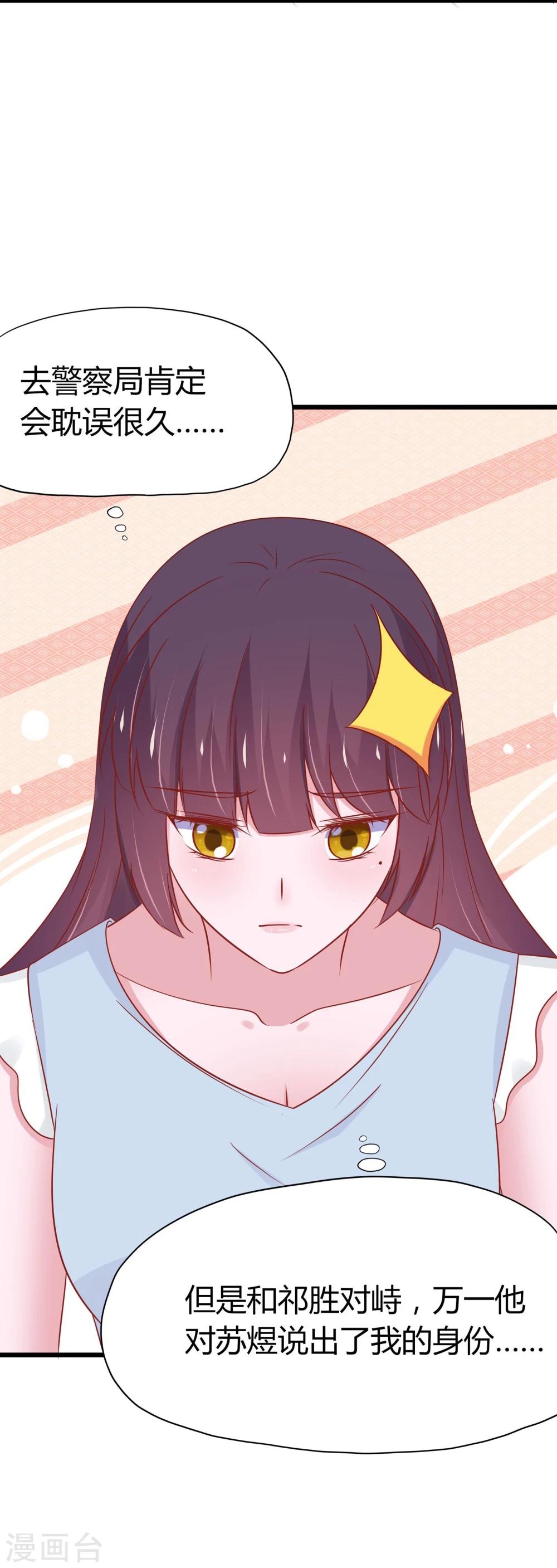 第43话-第44话