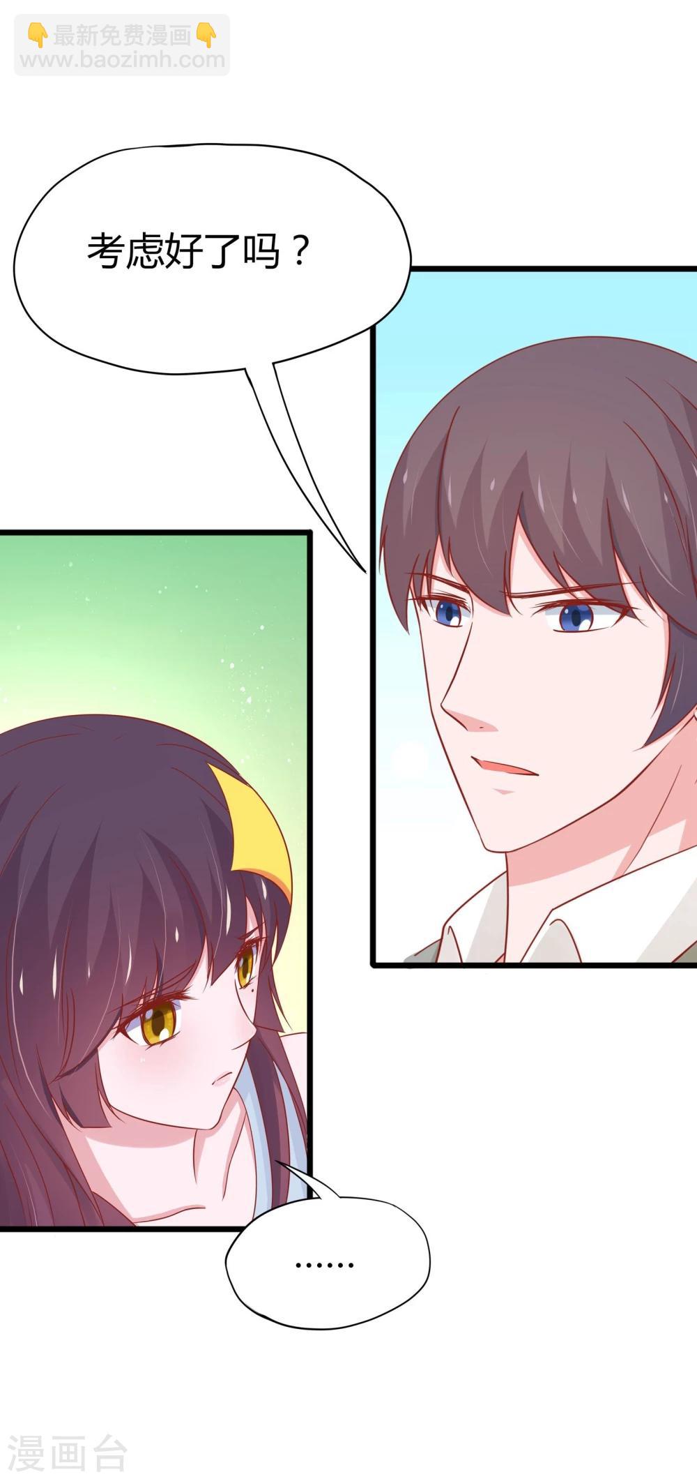 第43话-第44话