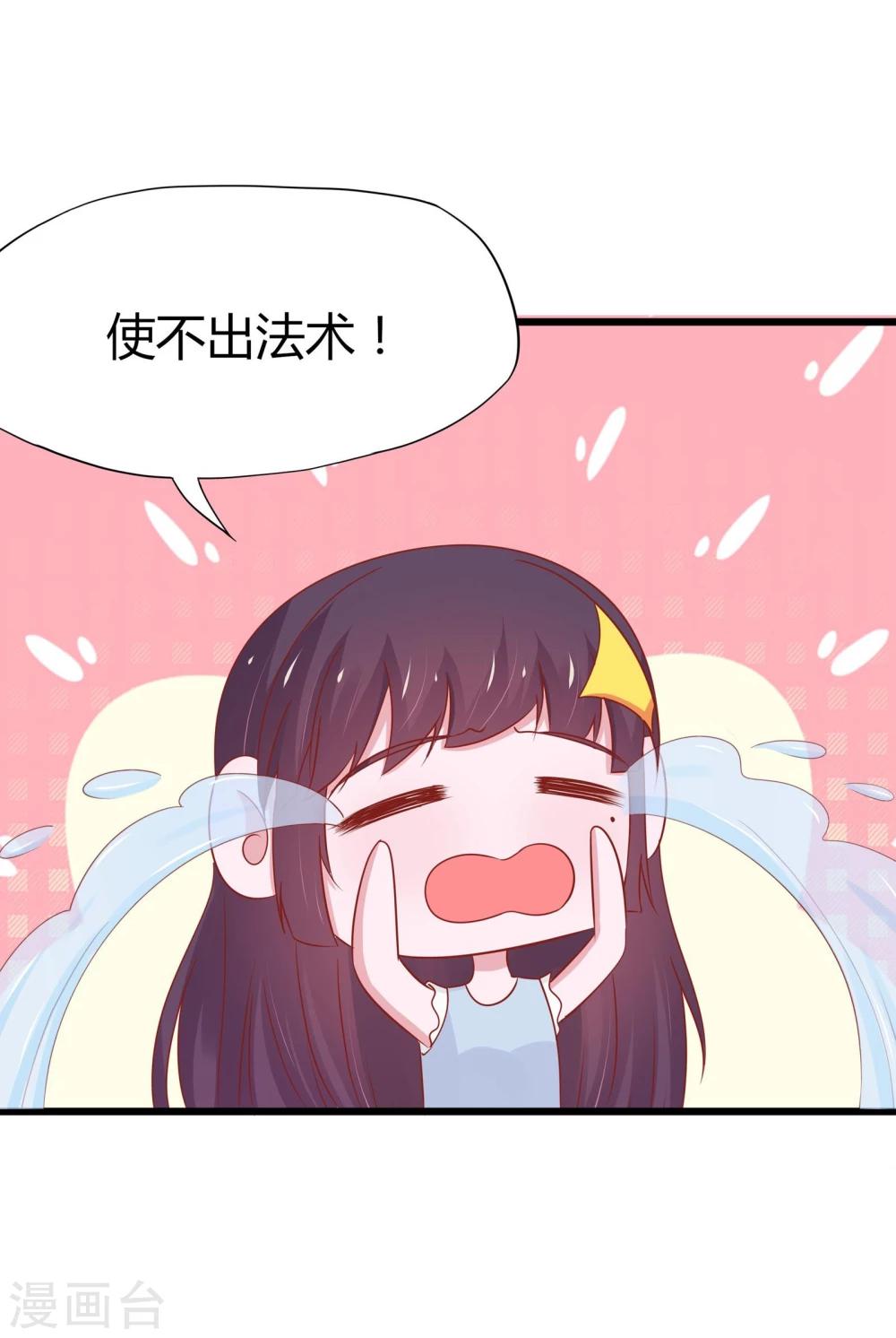 第43话-第44话