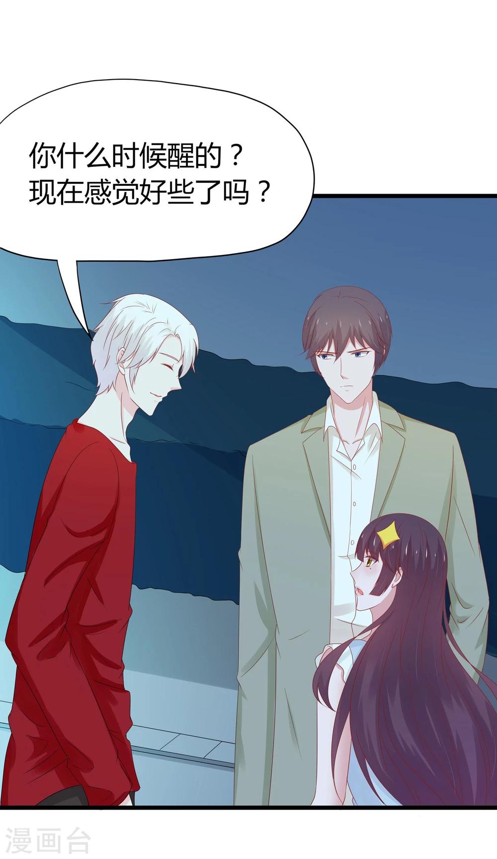 第43话-第44话
