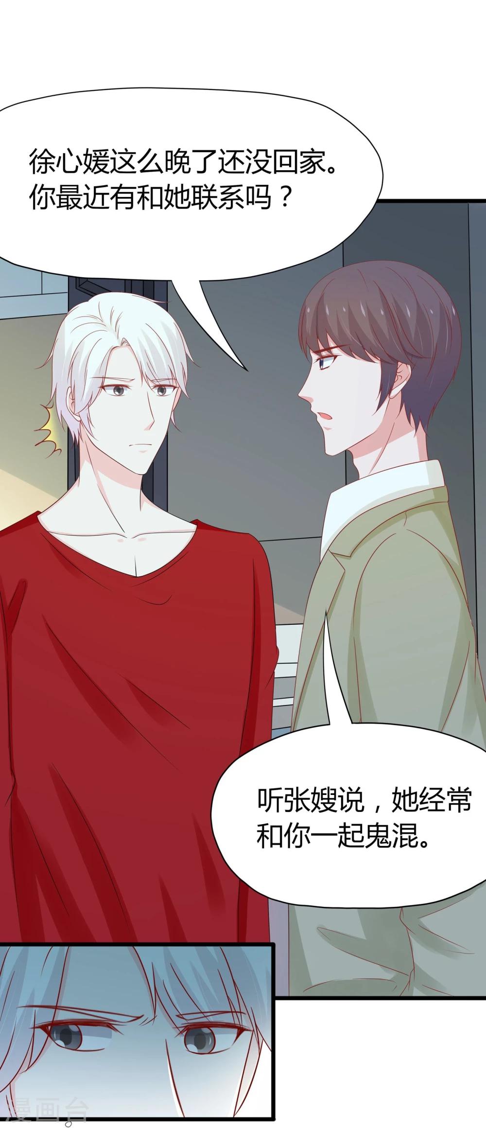 第43话-第44话