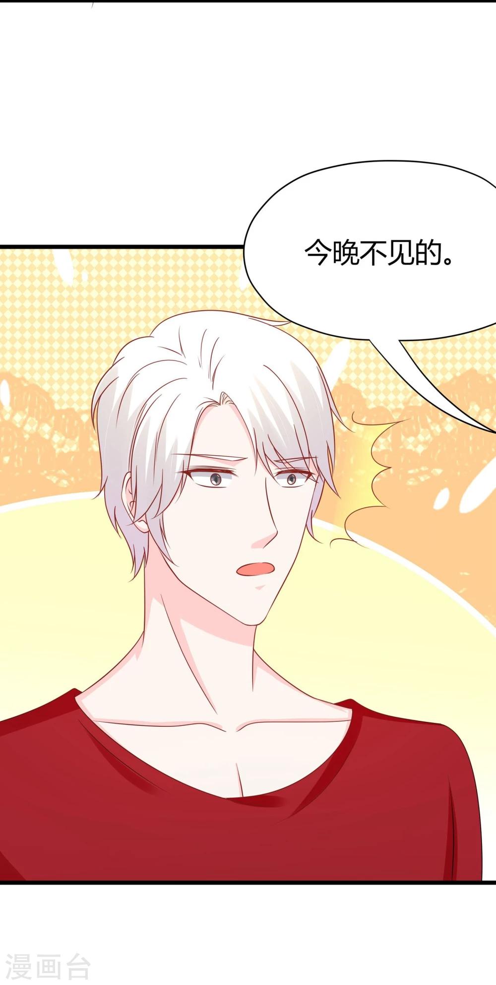 第43话-第44话