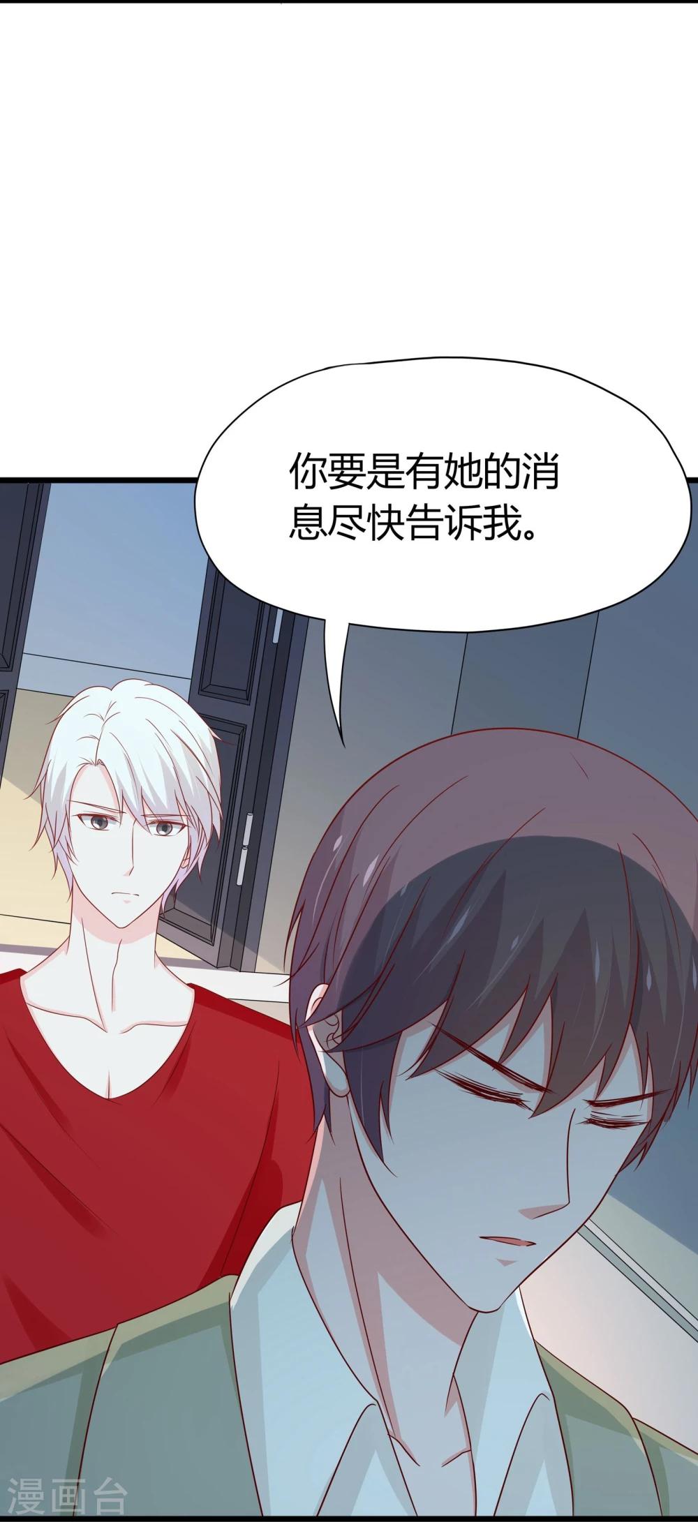 第43话-第44话