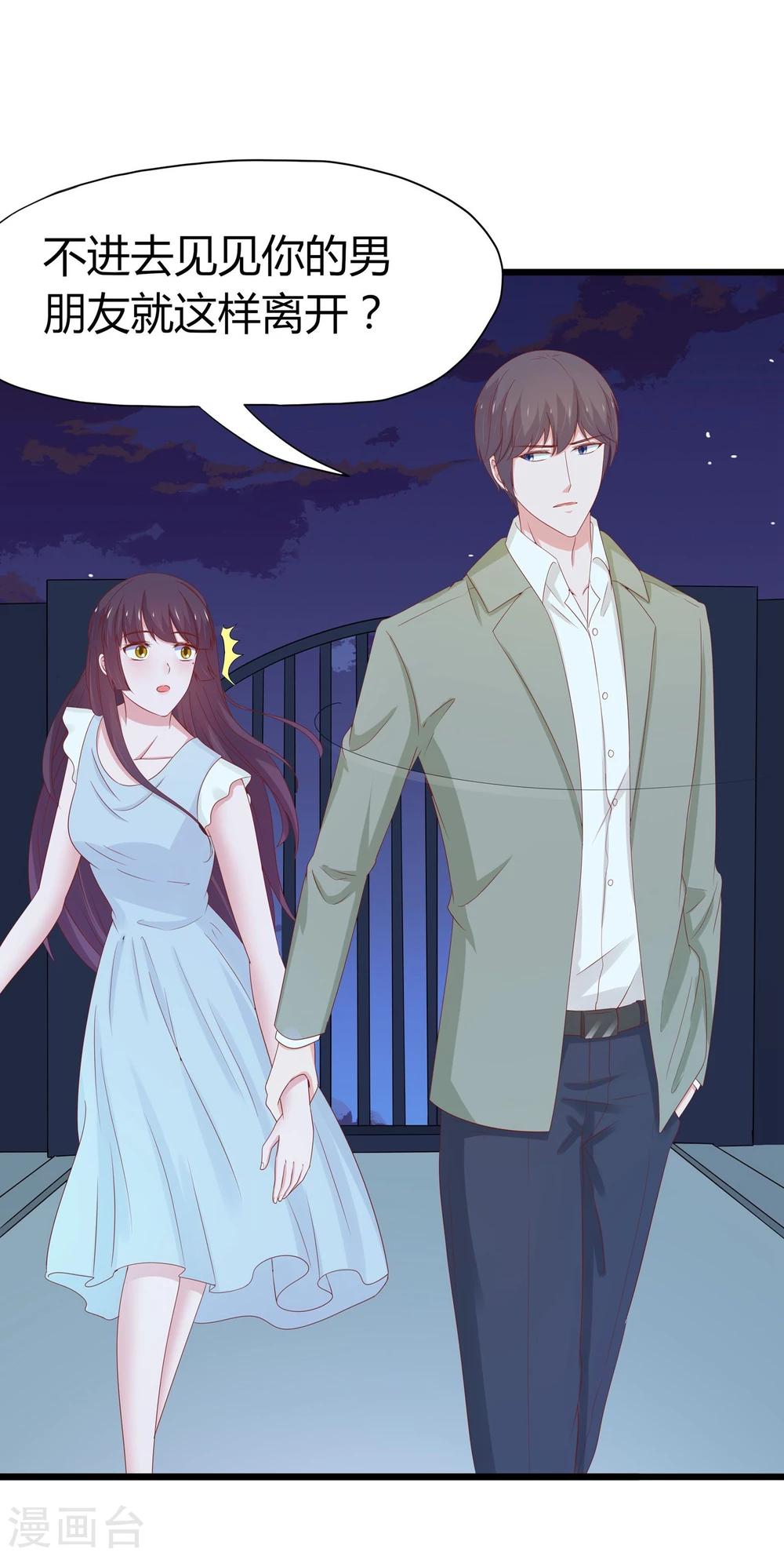 第43话-第44话