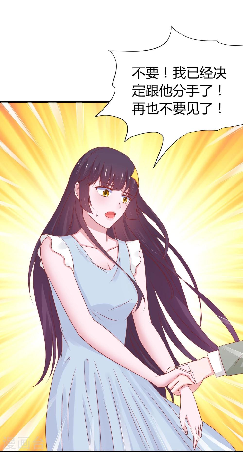 第43话-第44话