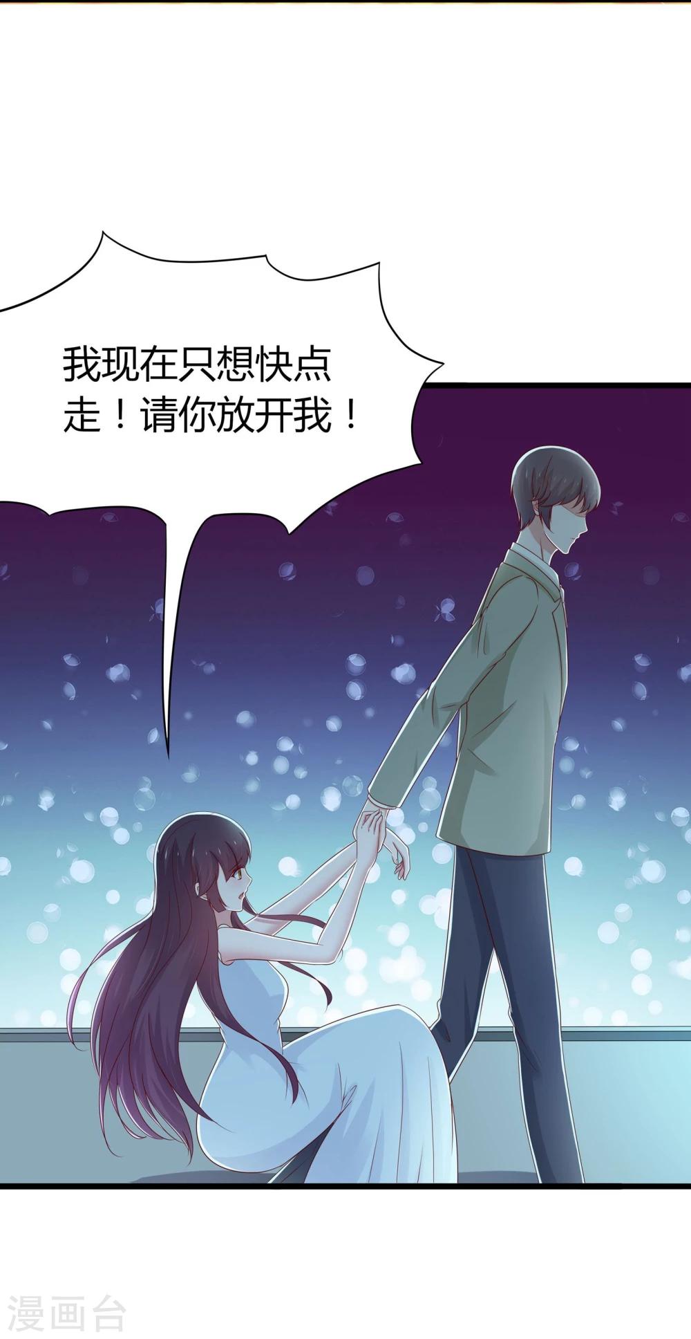 第43话-第44话