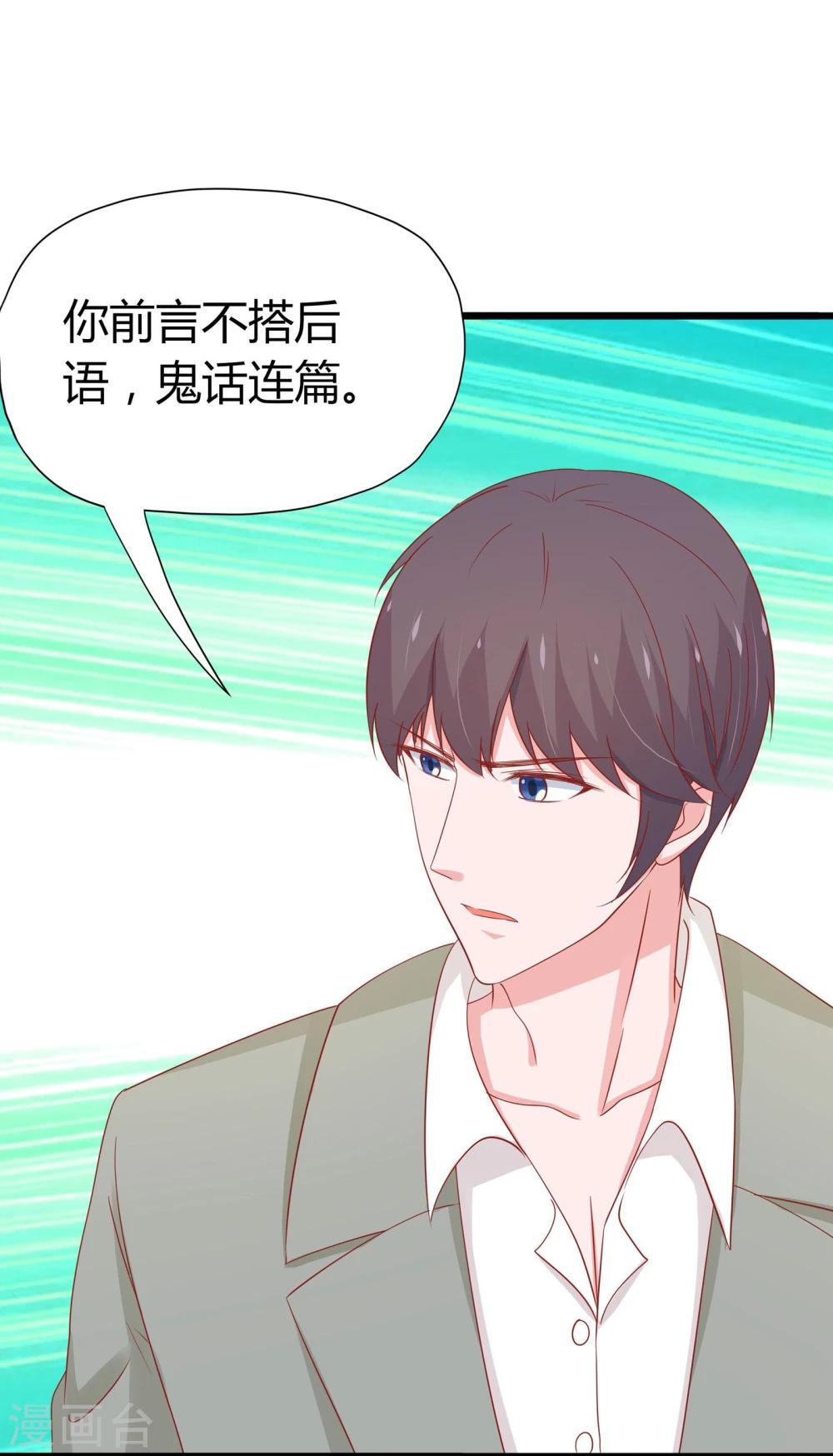 第43话-第44话