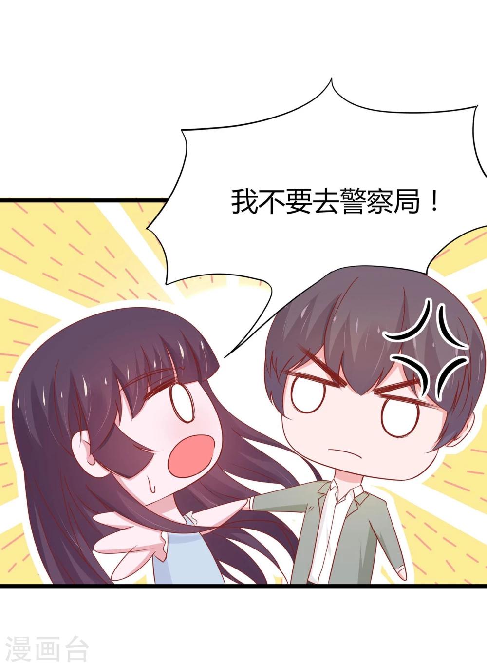 第43话-第44话