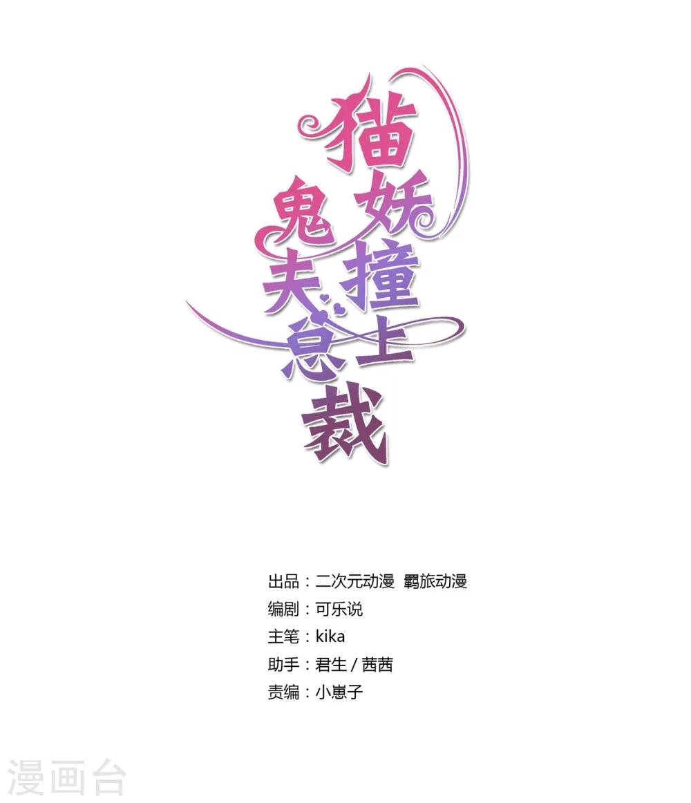 第44话-第46话