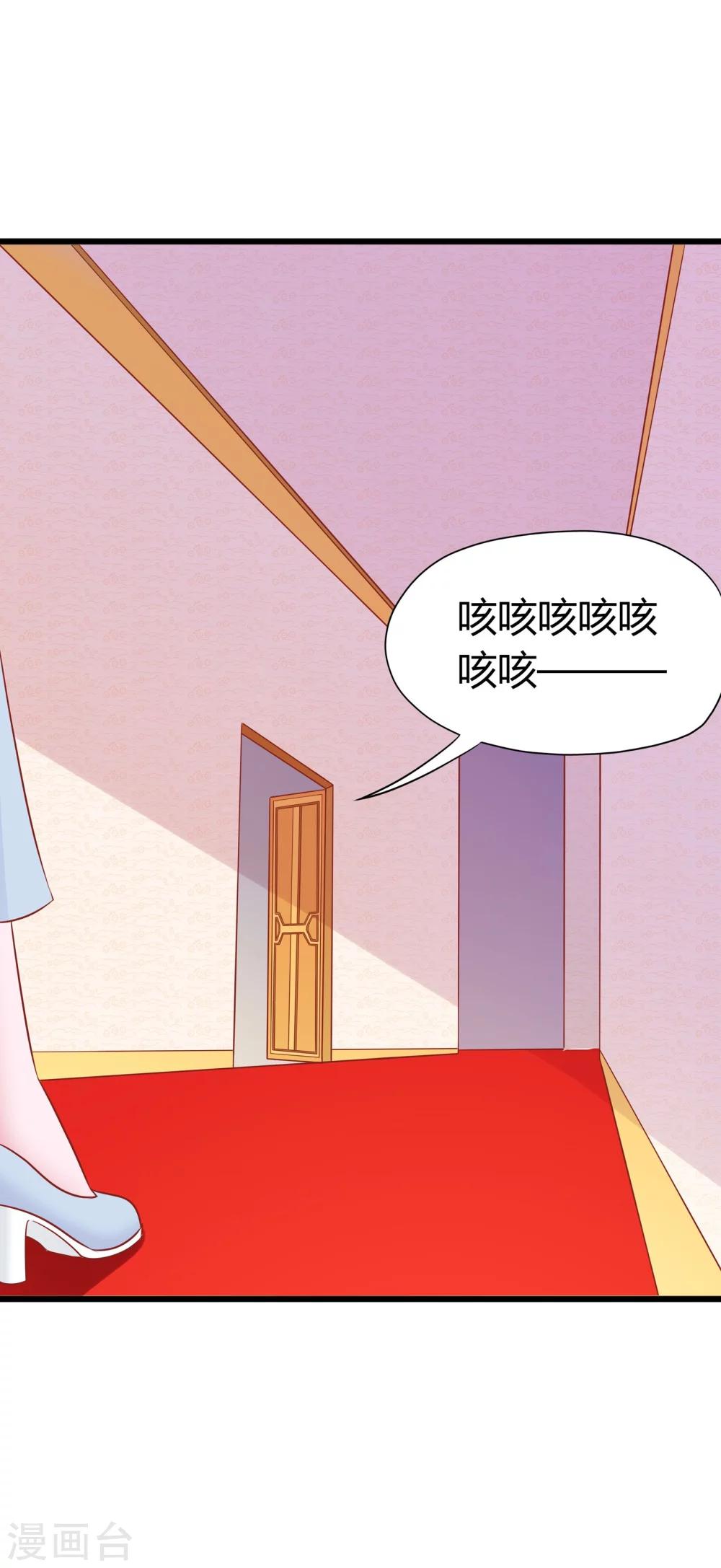 第44话-第46话