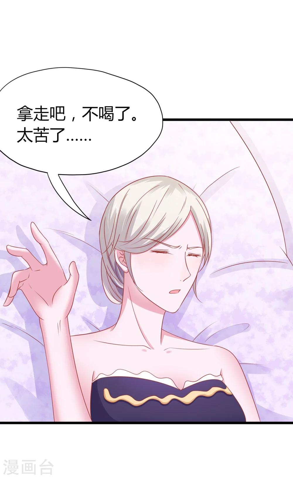 第44话-第46话