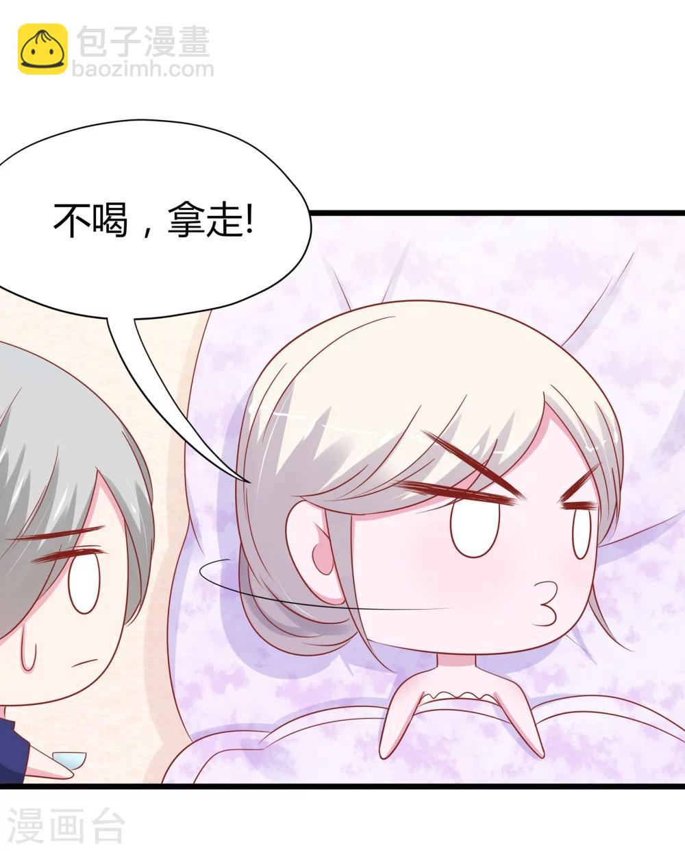 第44话-第46话
