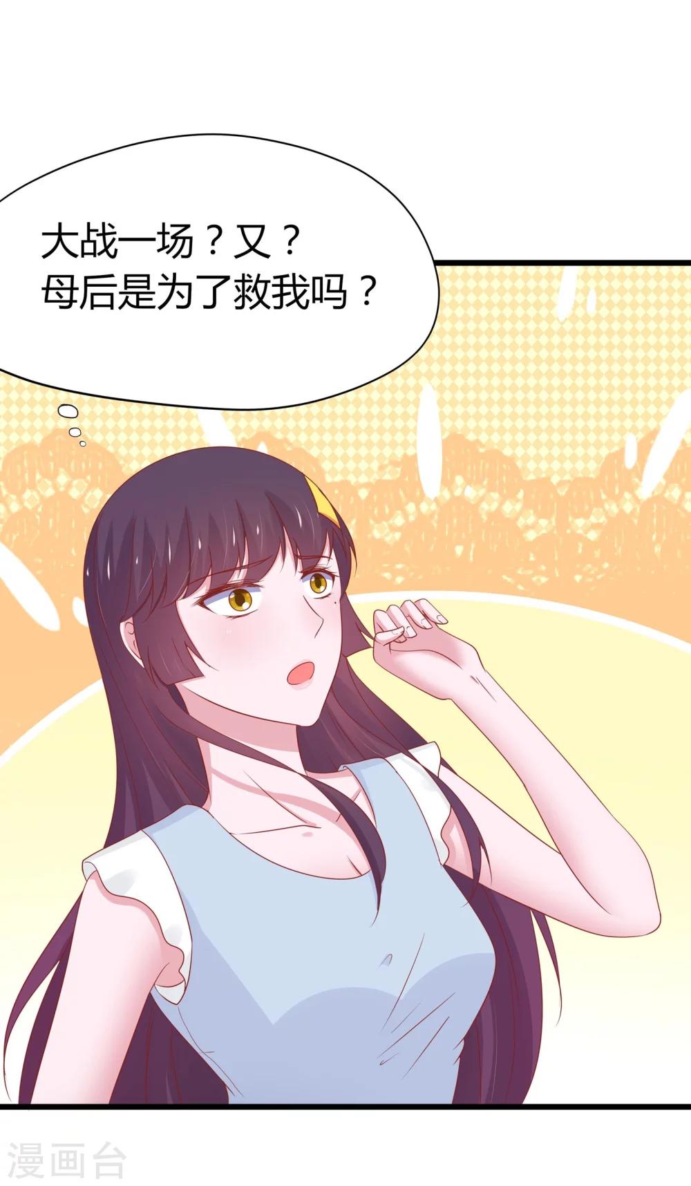 第44话-第46话