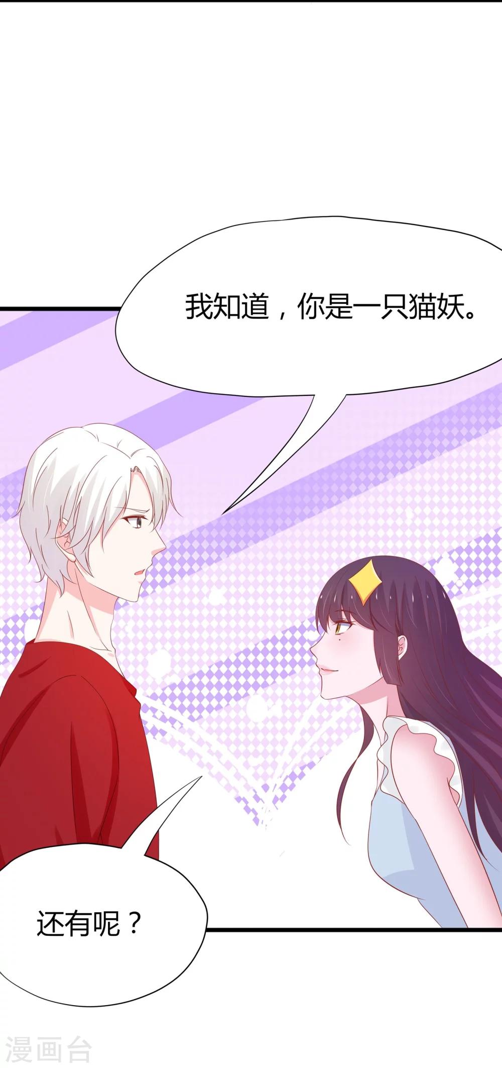 第44话-第46话