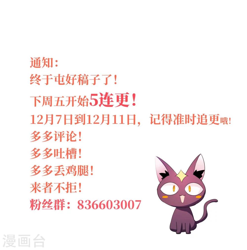 第44话-第46话