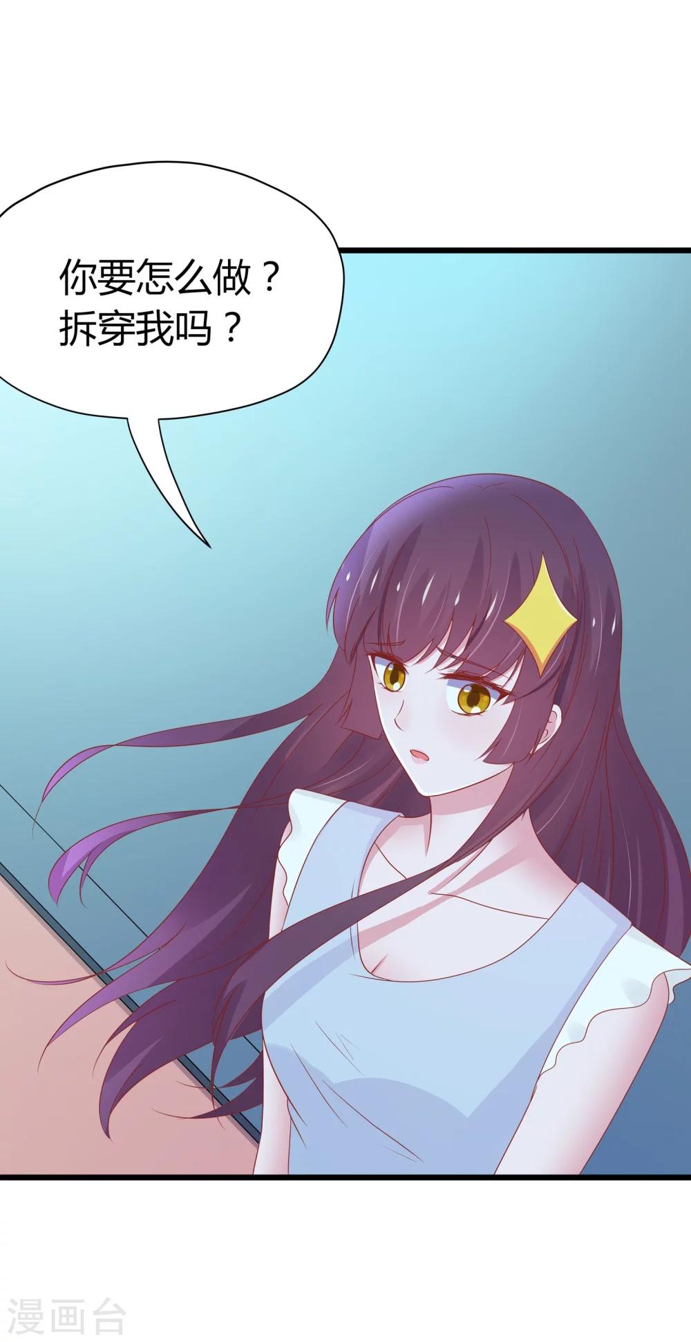 第44话-第46话