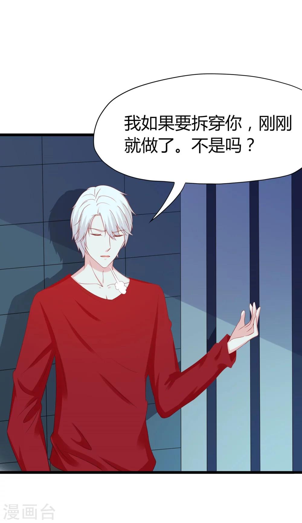 第44话-第46话