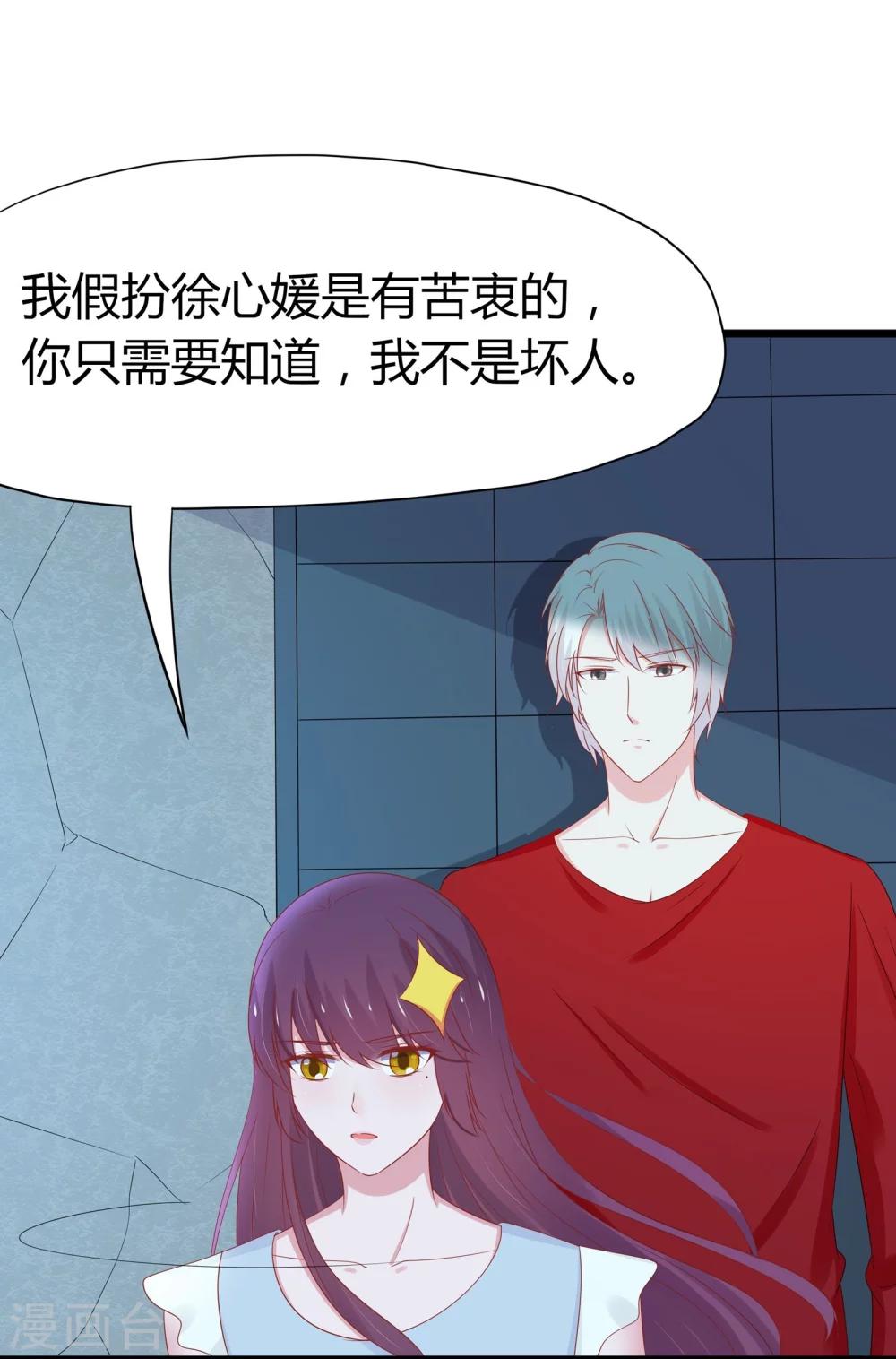 第44话-第46话