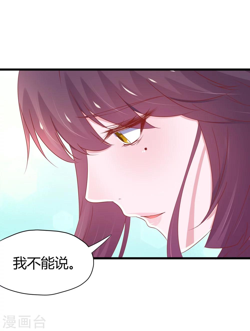第44话-第46话