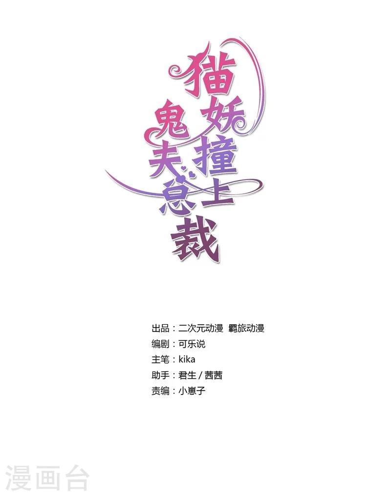 第45话-第48话