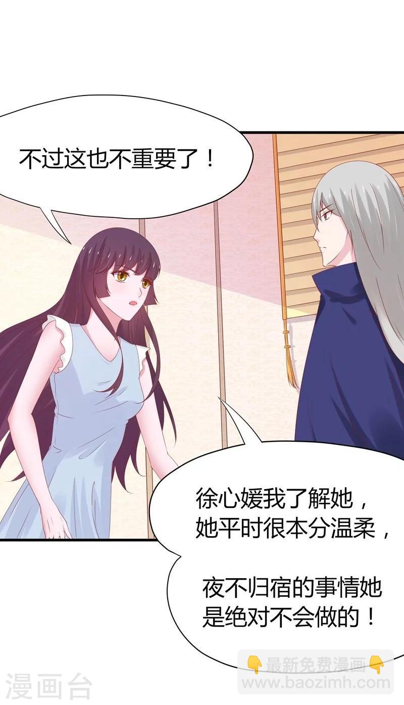 第45话-第48话