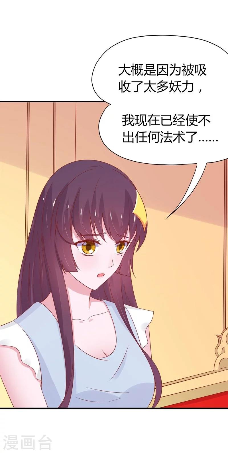 第45话-第48话