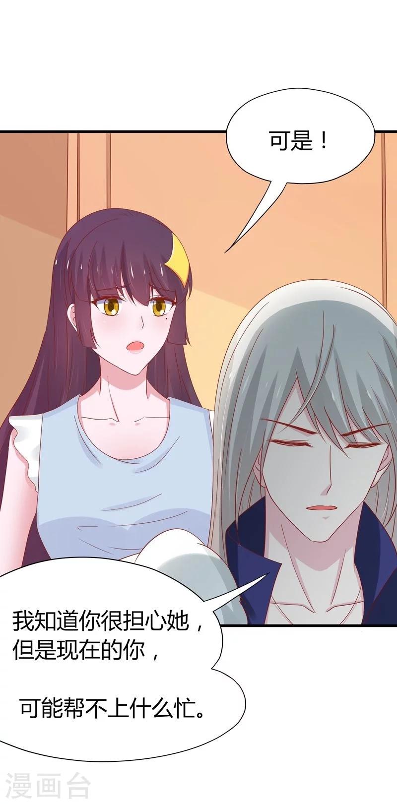 第45话-第48话