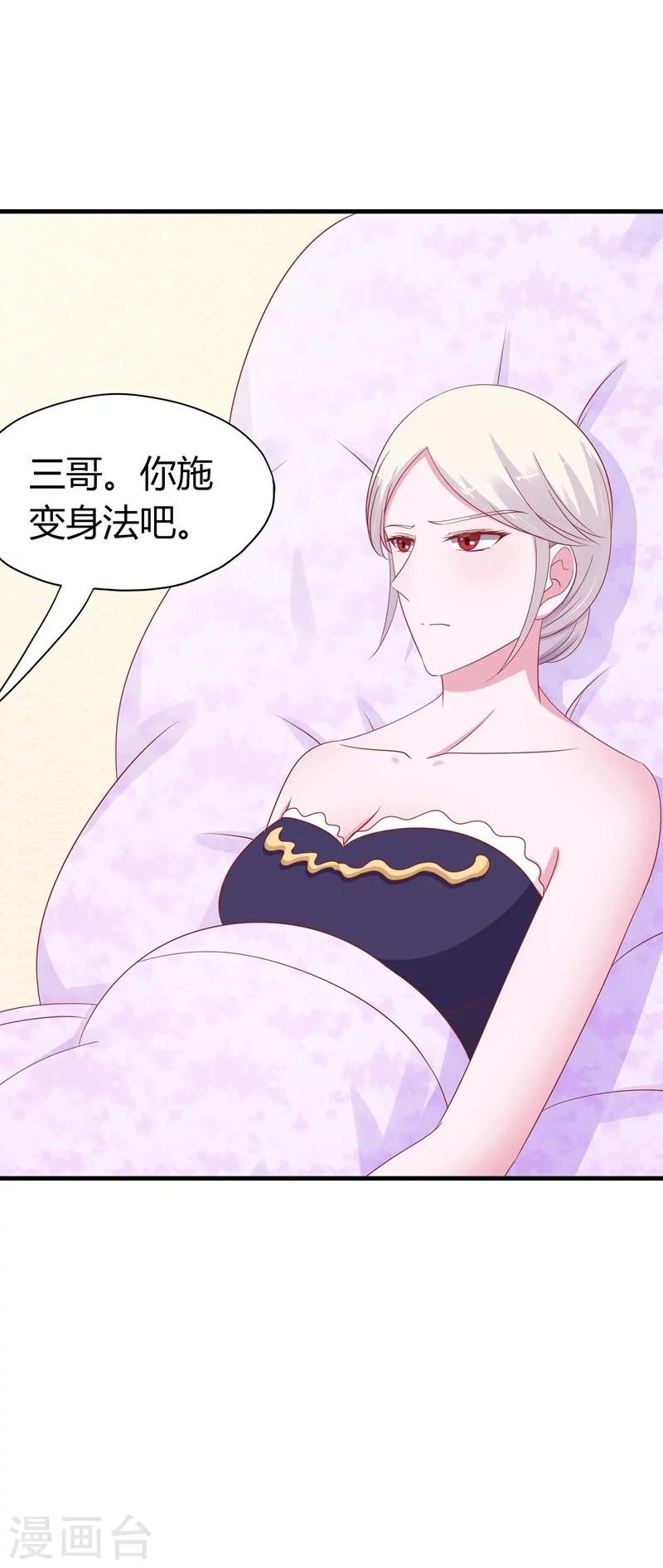 第45话-第48话