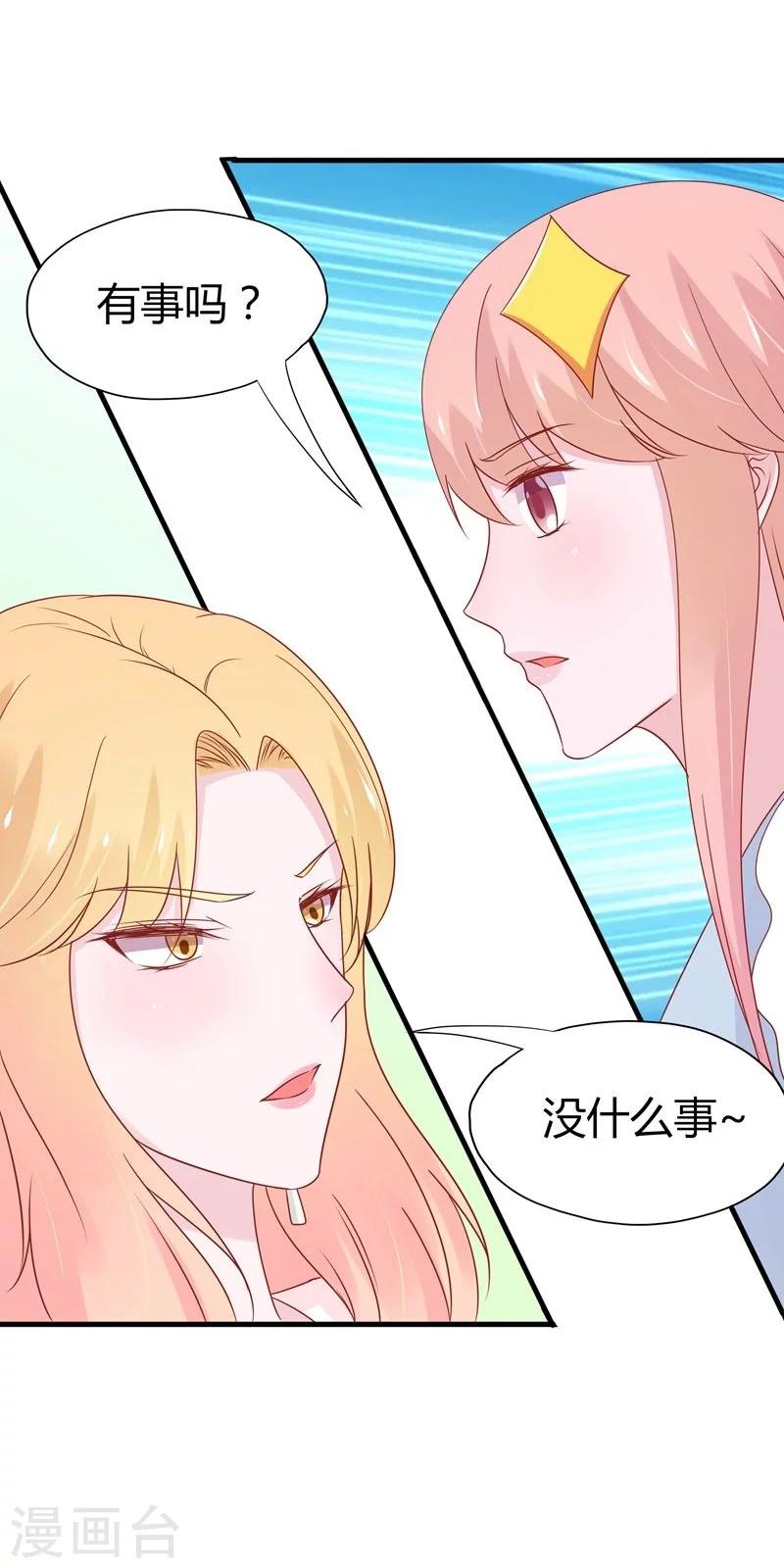第45话-第48话