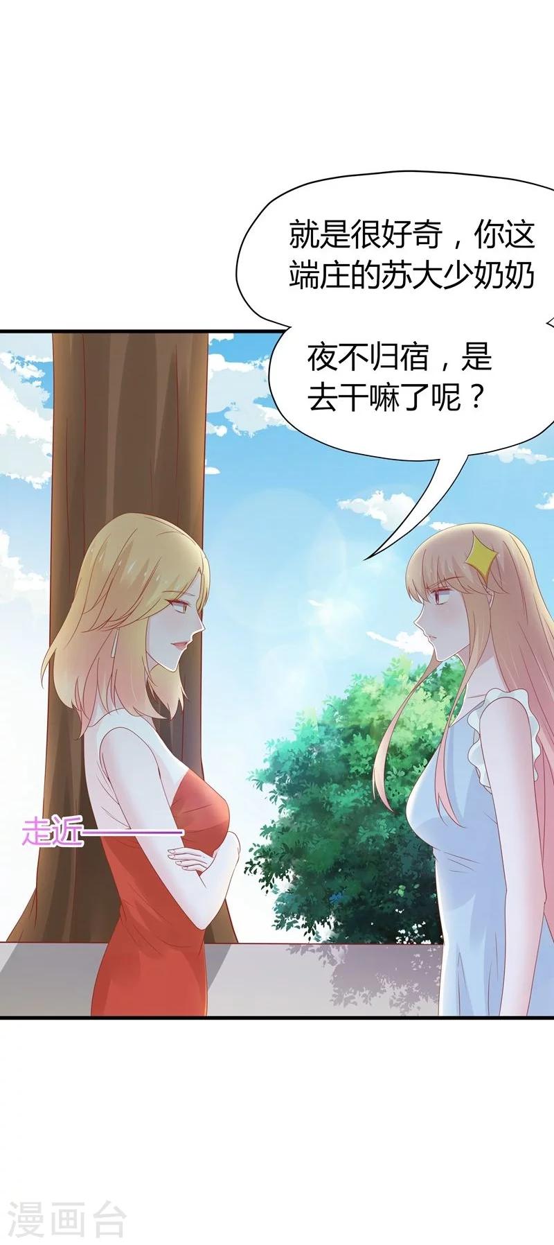 第45话-第48话