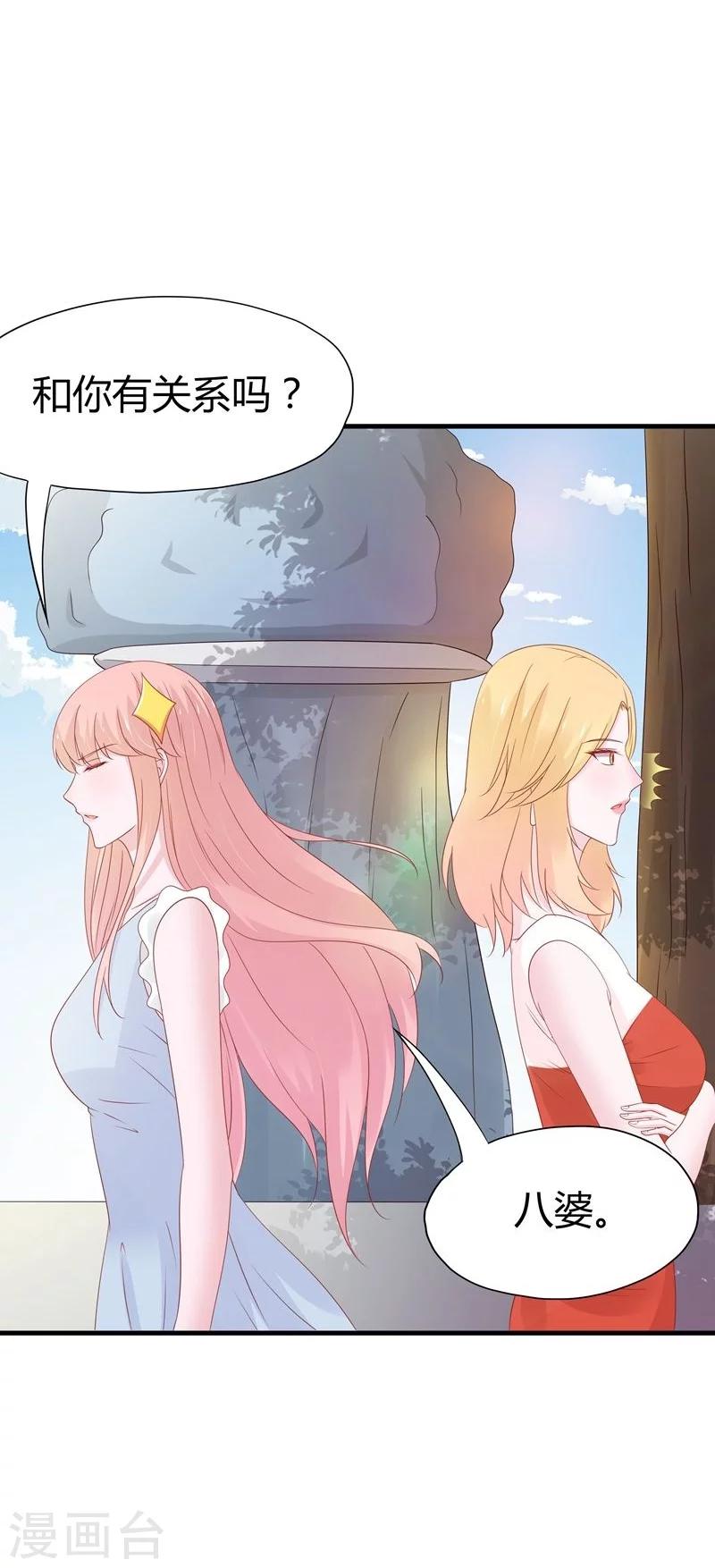 第45话-第48话