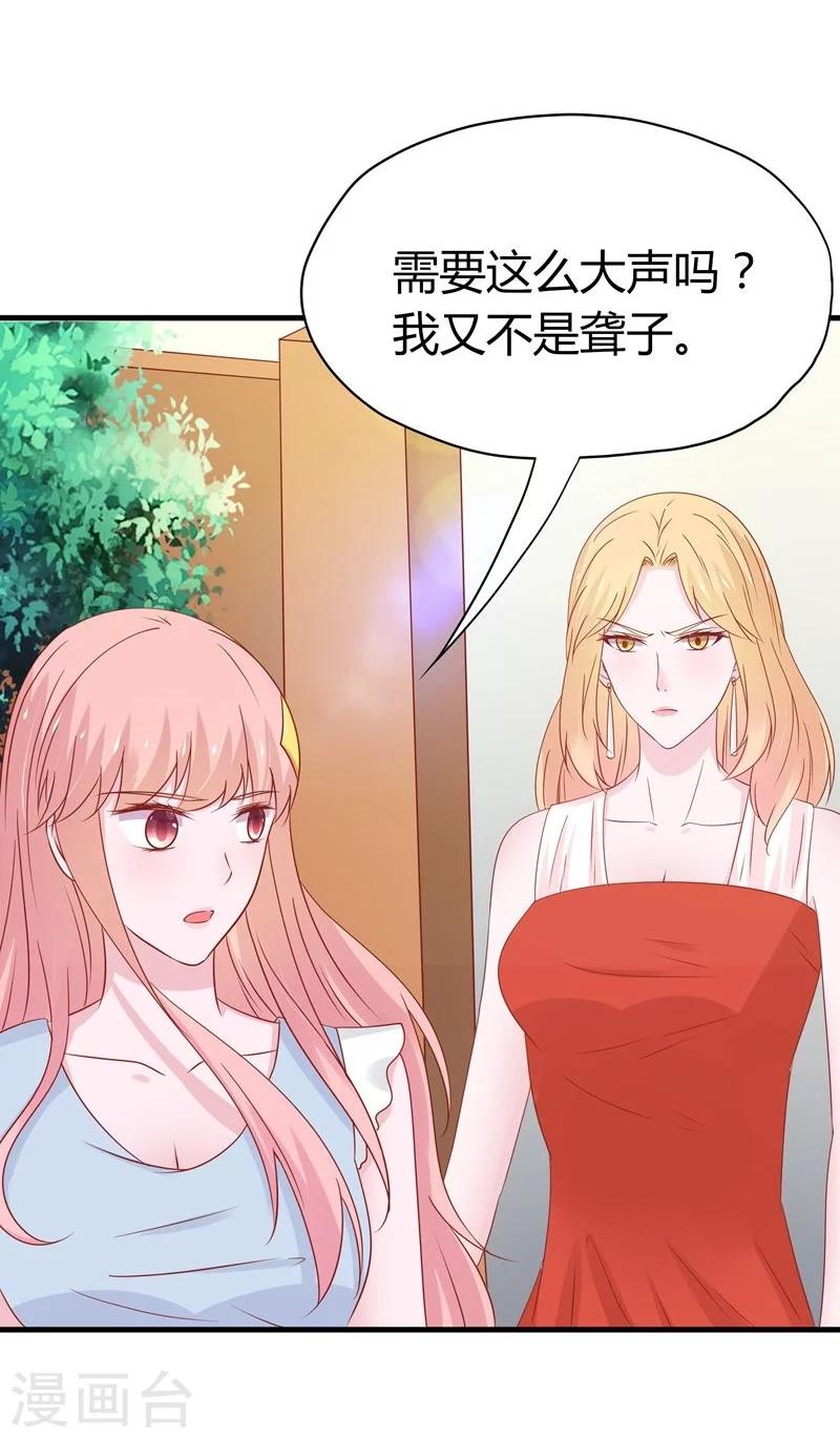 第45话-第48话