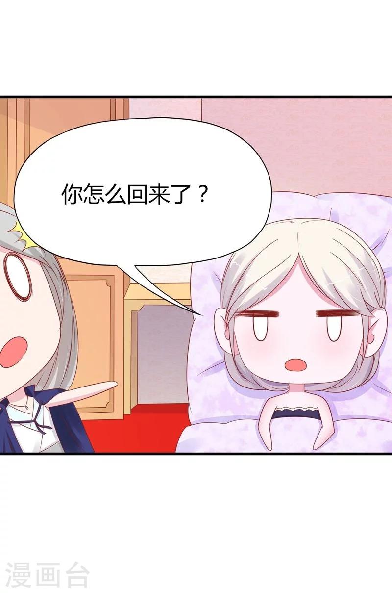 第45话-第48话