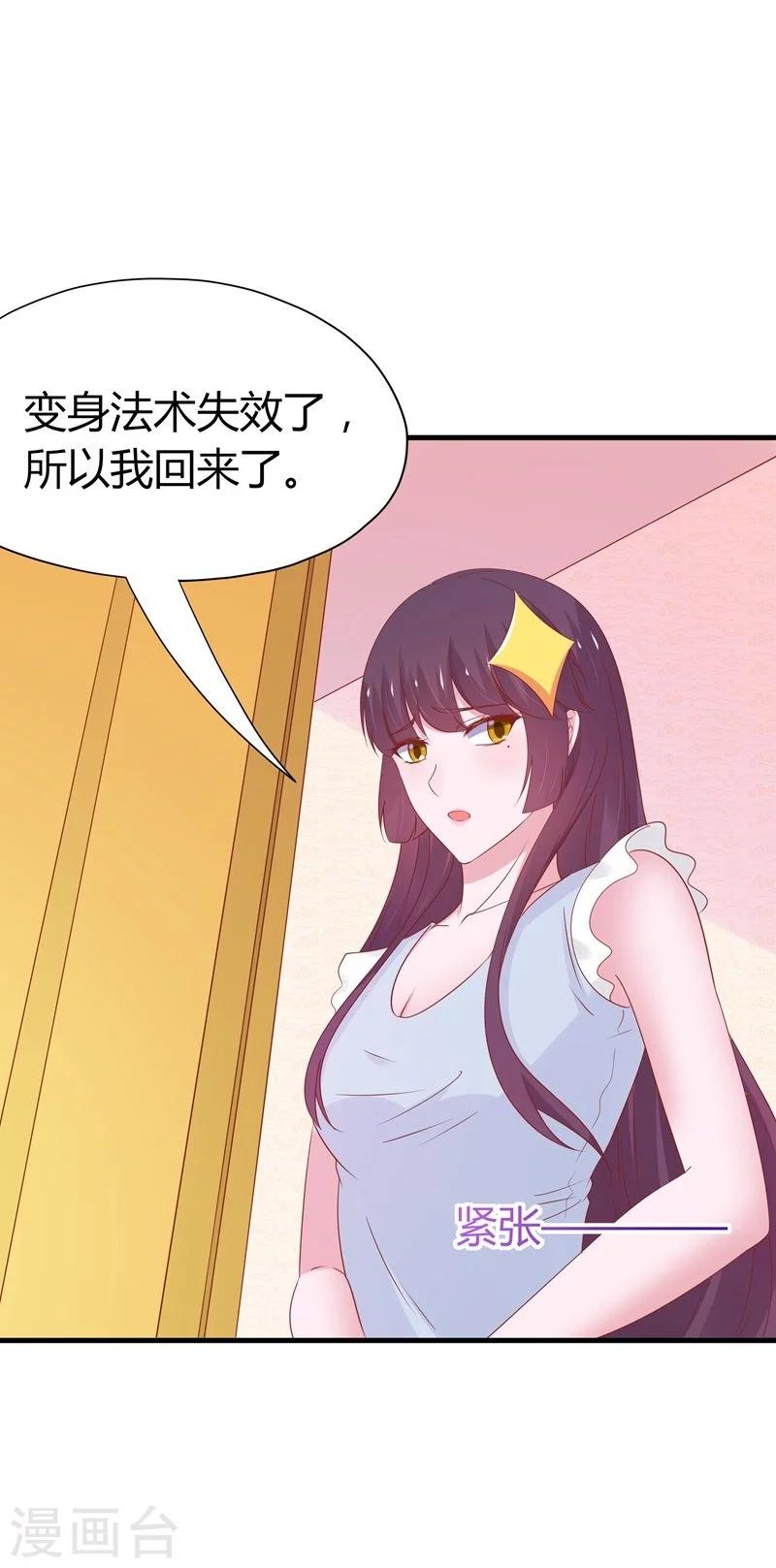 第45话-第48话