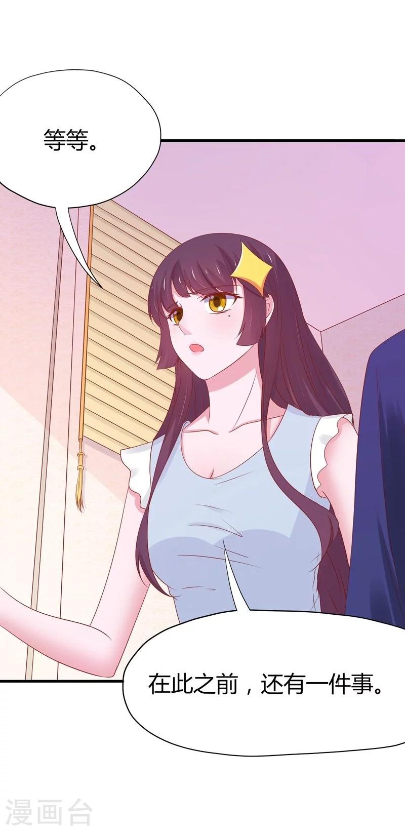 第45话-第48话