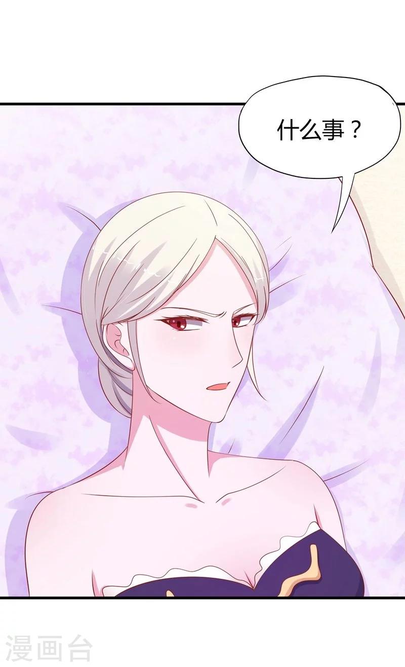 第45话-第48话