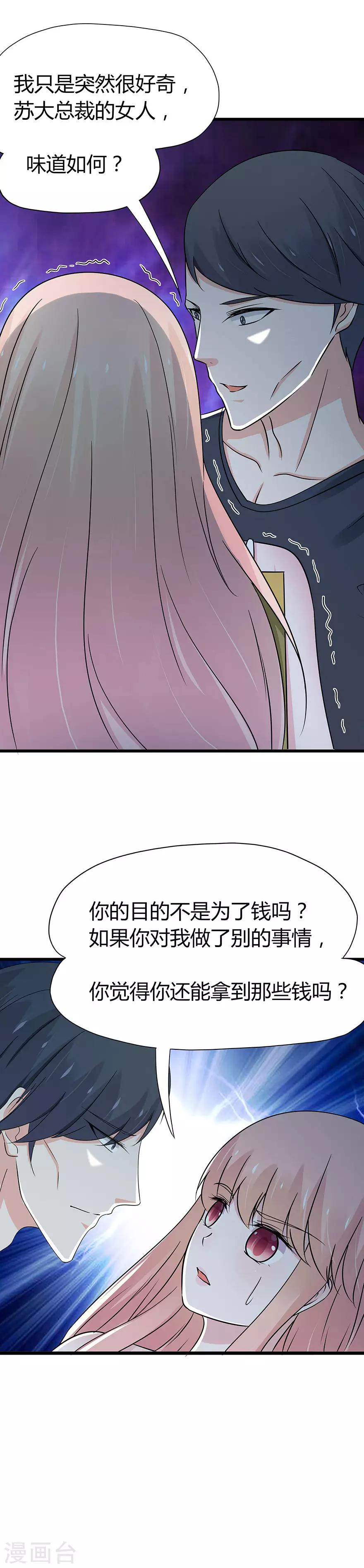 第47话-第50话