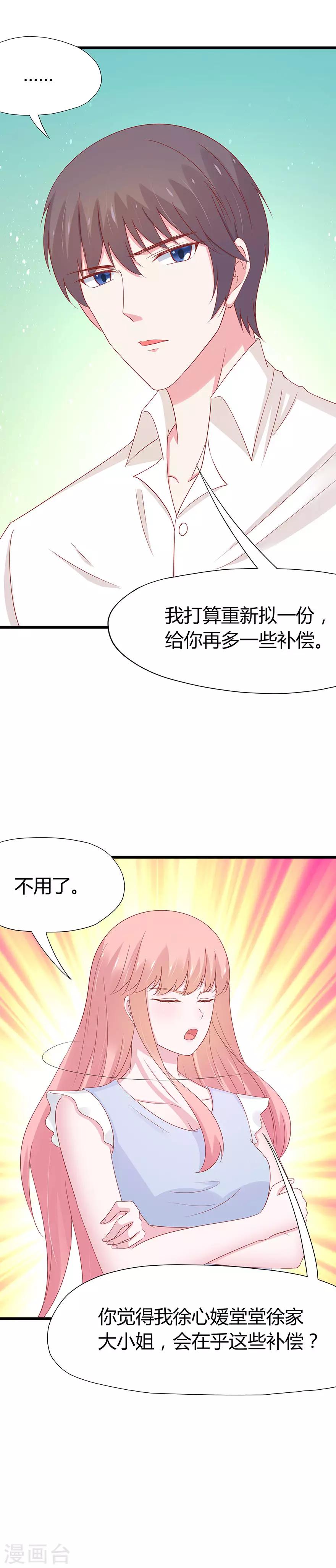 第47话-第50话