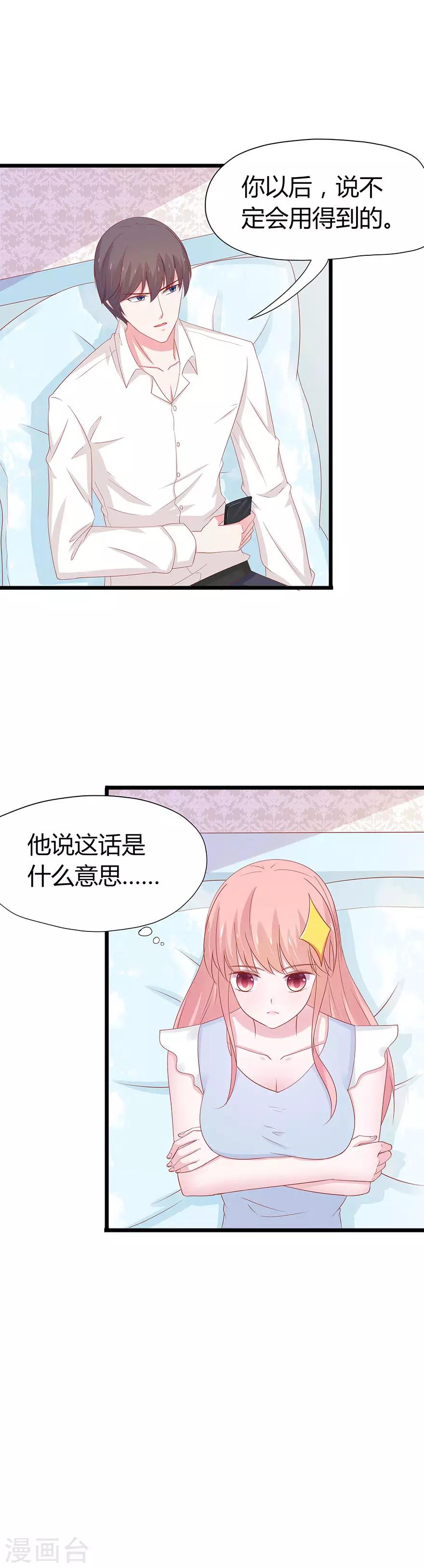 第47话-第50话