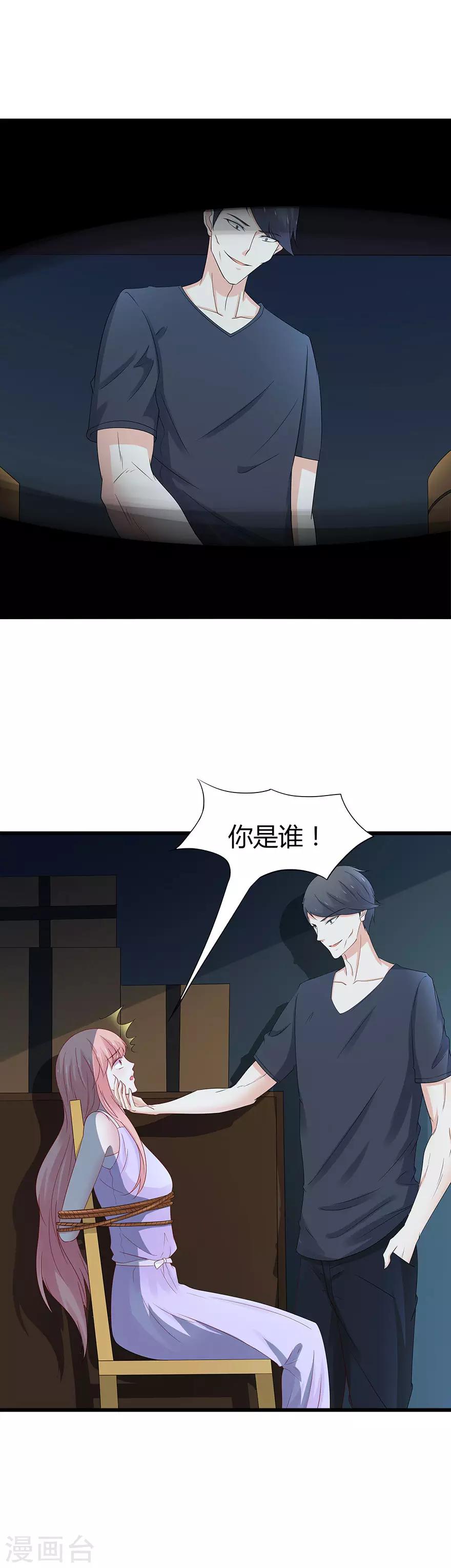 第47话-第50话