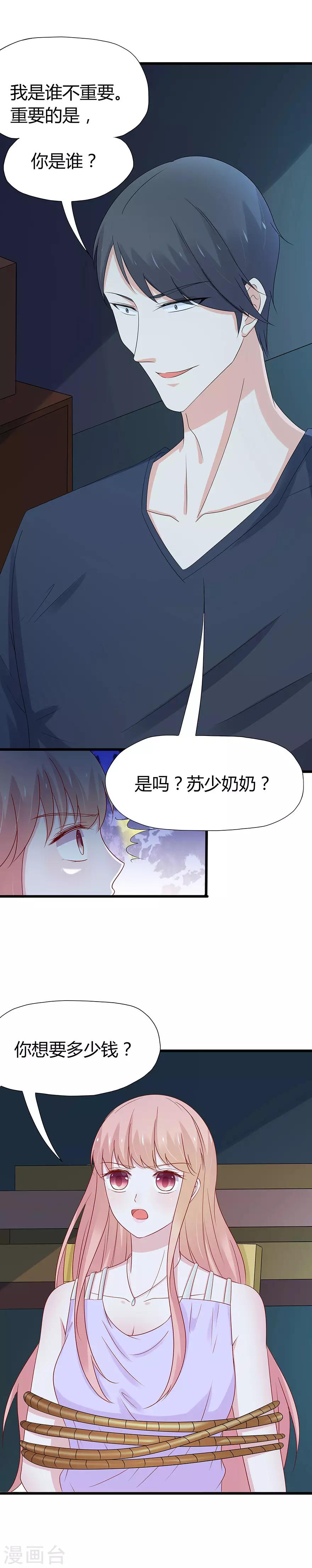 第47话-第50话