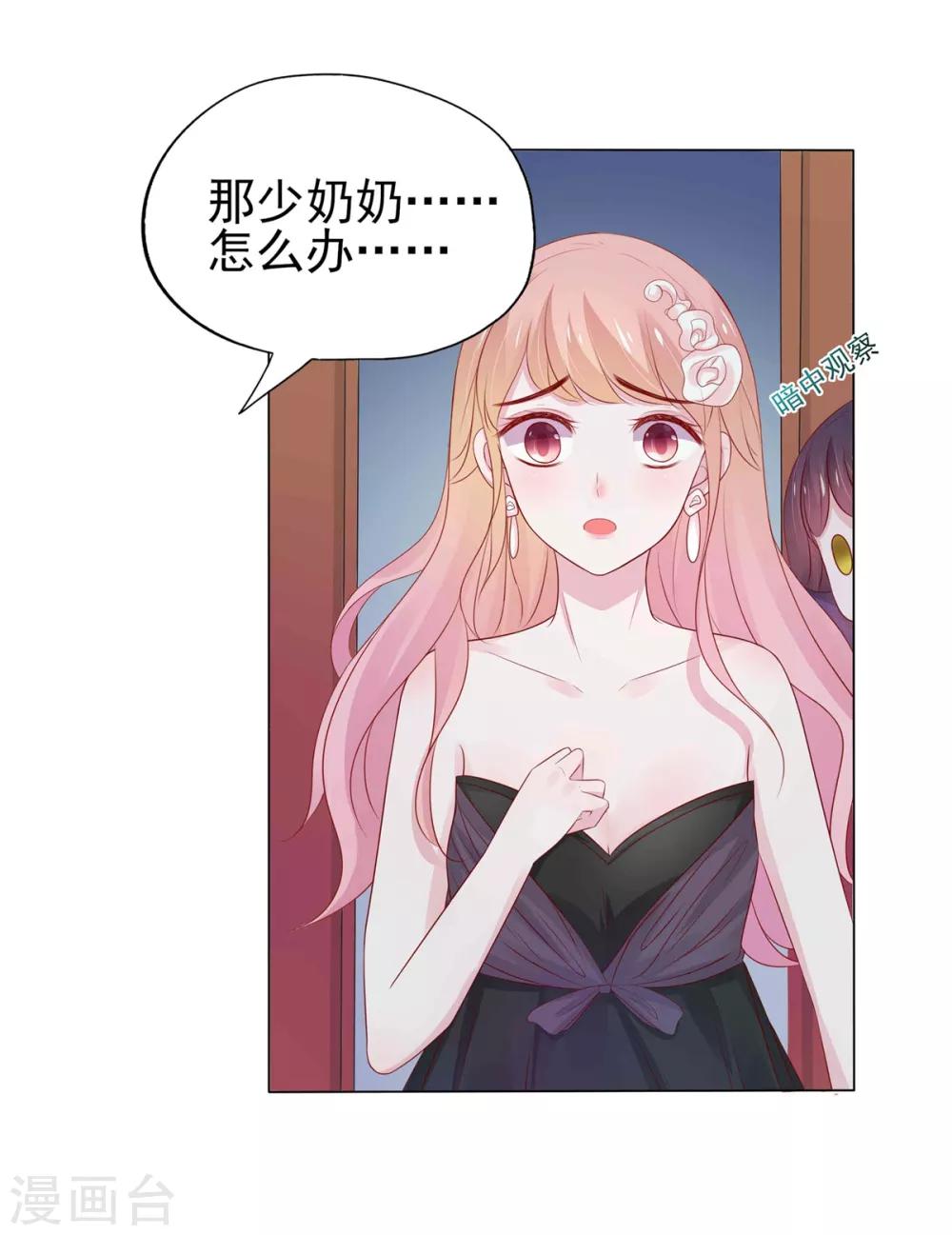 第5话-第6话