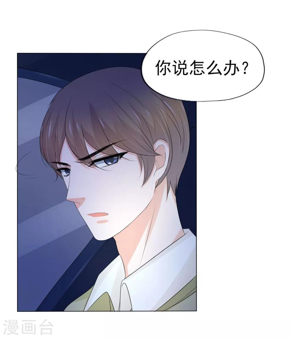 第5话-第6话