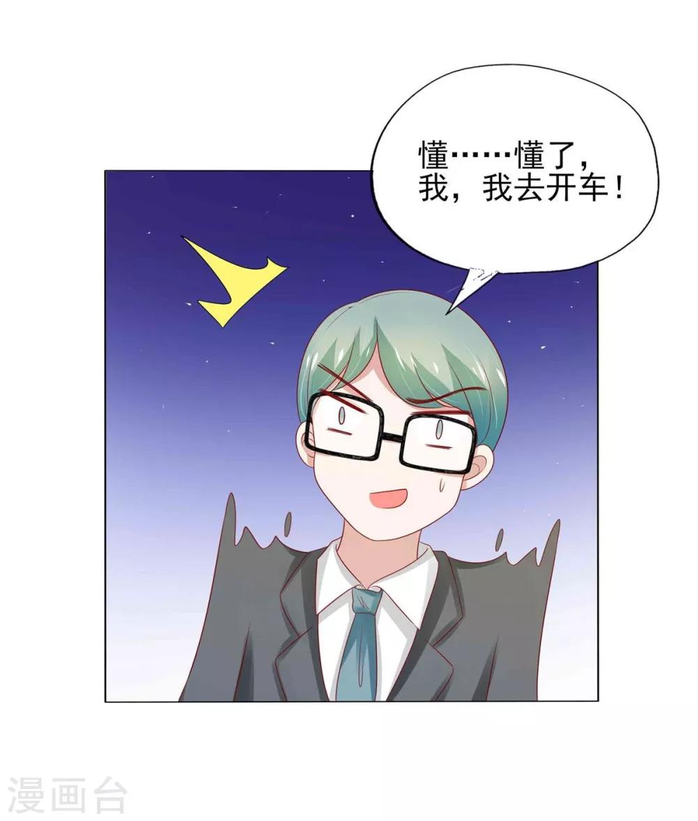 第5话-第6话