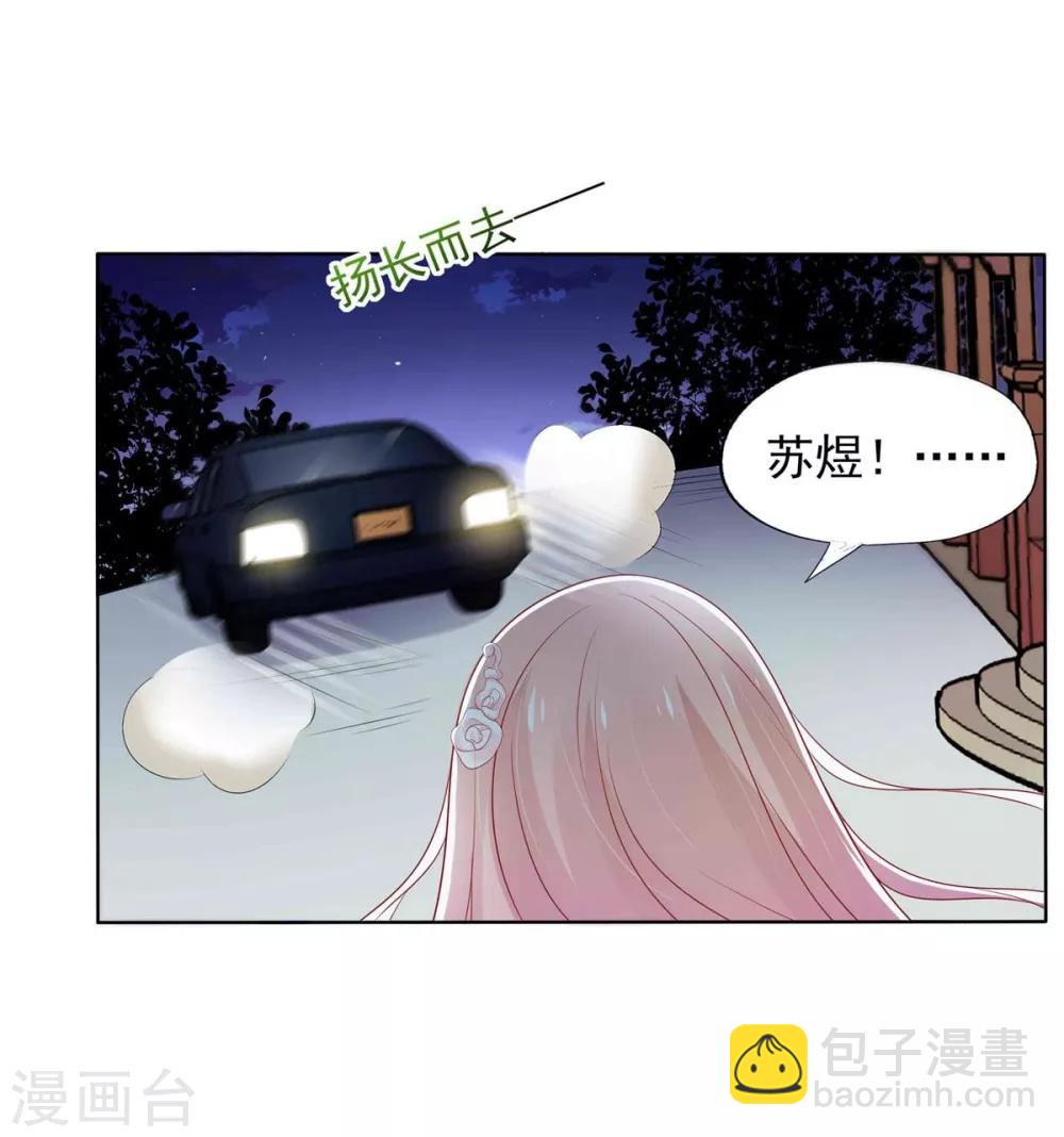 第5话-第6话