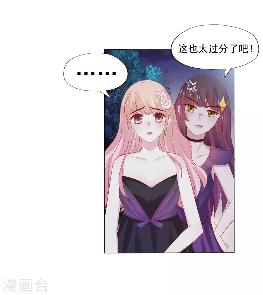 第5话-第6话